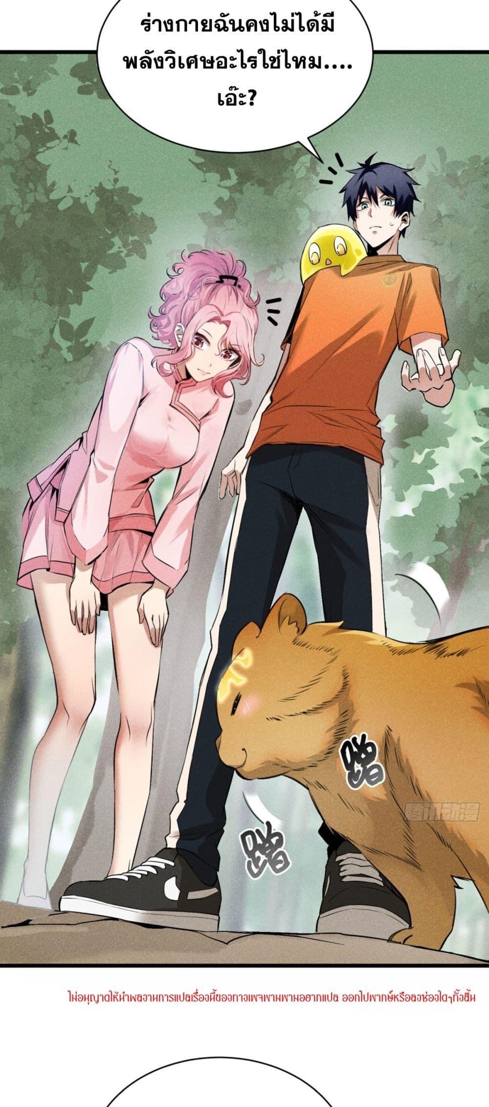 Manga-lc-com อ่านมังงะ อ่านการ์ตูน ออนไลน์ ฟรี สัตว์ประหลาดของ ตอนที่ 1 2 3 4 5 6 7 8 9 10 11 12 13 14 ฟรี ไม่มีโฆษณา Manga-lc - อ่าน มังงะ อ่าน การ์ตูน ออนไลน์ อ่านมังงะ ฟรี