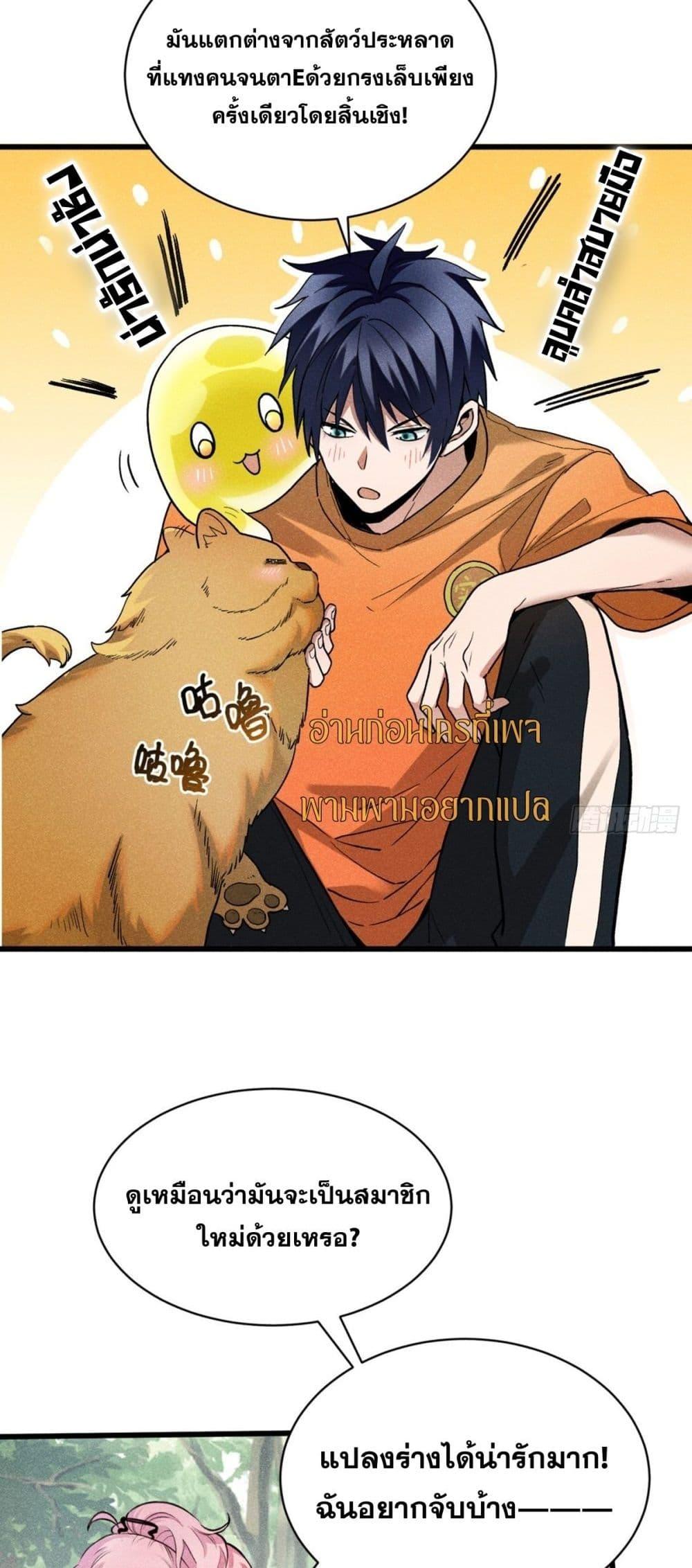 Manga-lc-com อ่านมังงะ อ่านการ์ตูน ออนไลน์ ฟรี สัตว์ประหลาดของ ตอนที่ 1 2 3 4 5 6 7 8 9 10 11 12 13 14 ฟรี ไม่มีโฆษณา Manga-lc - อ่าน มังงะ อ่าน การ์ตูน ออนไลน์ อ่านมังงะ ฟรี