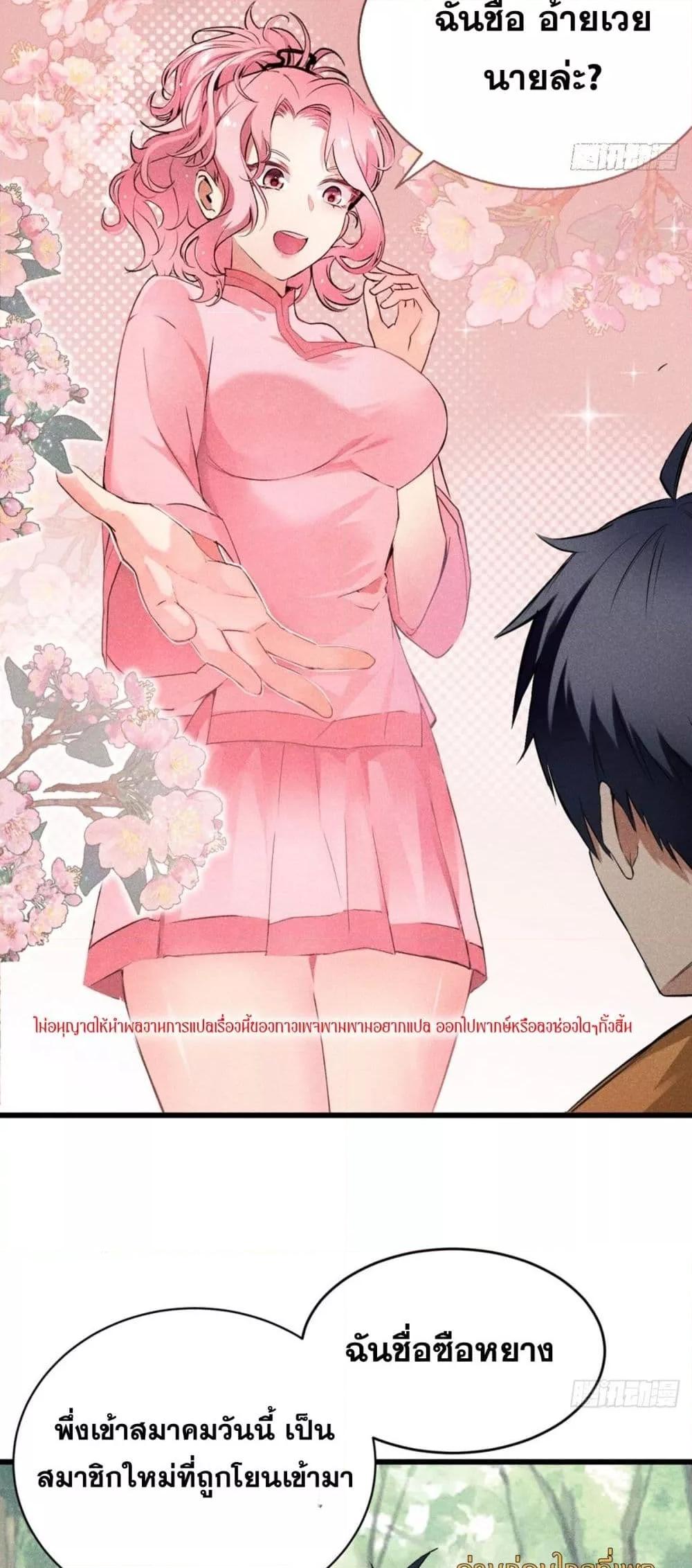 Manga-lc-com อ่านมังงะ อ่านการ์ตูน ออนไลน์ ฟรี สัตว์ประหลาดของ ตอนที่ 1 2 3 4 5 6 7 8 9 10 11 12 13 14 ฟรี ไม่มีโฆษณา Manga-lc - อ่าน มังงะ อ่าน การ์ตูน ออนไลน์ อ่านมังงะ ฟรี