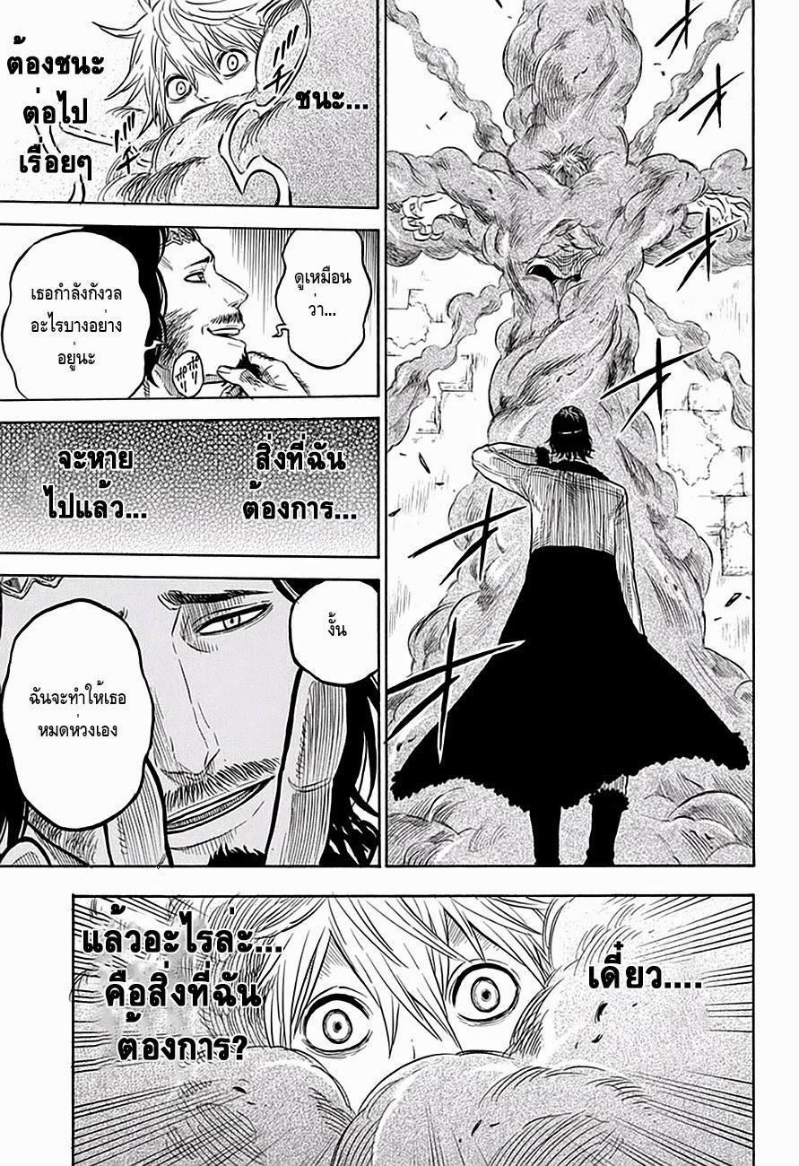 Manga-lc-com อ่านมังงะ อ่านการ์ตูน ออนไลน์ ฟรี Black Clover ตอนที่ 1 2 3 4 5 6 7 8 9 10 11 12 13 14 ฟรี ไม่มีโฆษณา Manga-lc - อ่าน มังงะ อ่าน การ์ตูน ออนไลน์ อ่านมังงะ ฟรี