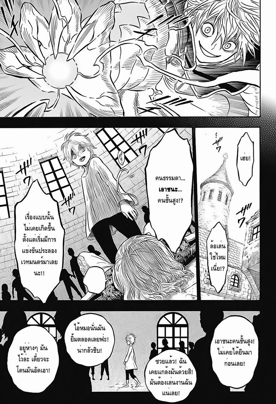 Manga-lc-com อ่านมังงะ อ่านการ์ตูน ออนไลน์ ฟรี Black Clover ตอนที่ 1 2 3 4 5 6 7 8 9 10 11 12 13 14 ฟรี ไม่มีโฆษณา Manga-lc - อ่าน มังงะ อ่าน การ์ตูน ออนไลน์ อ่านมังงะ ฟรี