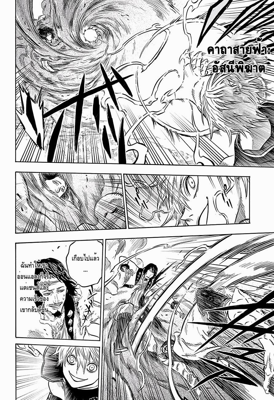 Manga-lc-com อ่านมังงะ อ่านการ์ตูน ออนไลน์ ฟรี Black Clover ตอนที่ 1 2 3 4 5 6 7 8 9 10 11 12 13 14 ฟรี ไม่มีโฆษณา Manga-lc - อ่าน มังงะ อ่าน การ์ตูน ออนไลน์ อ่านมังงะ ฟรี