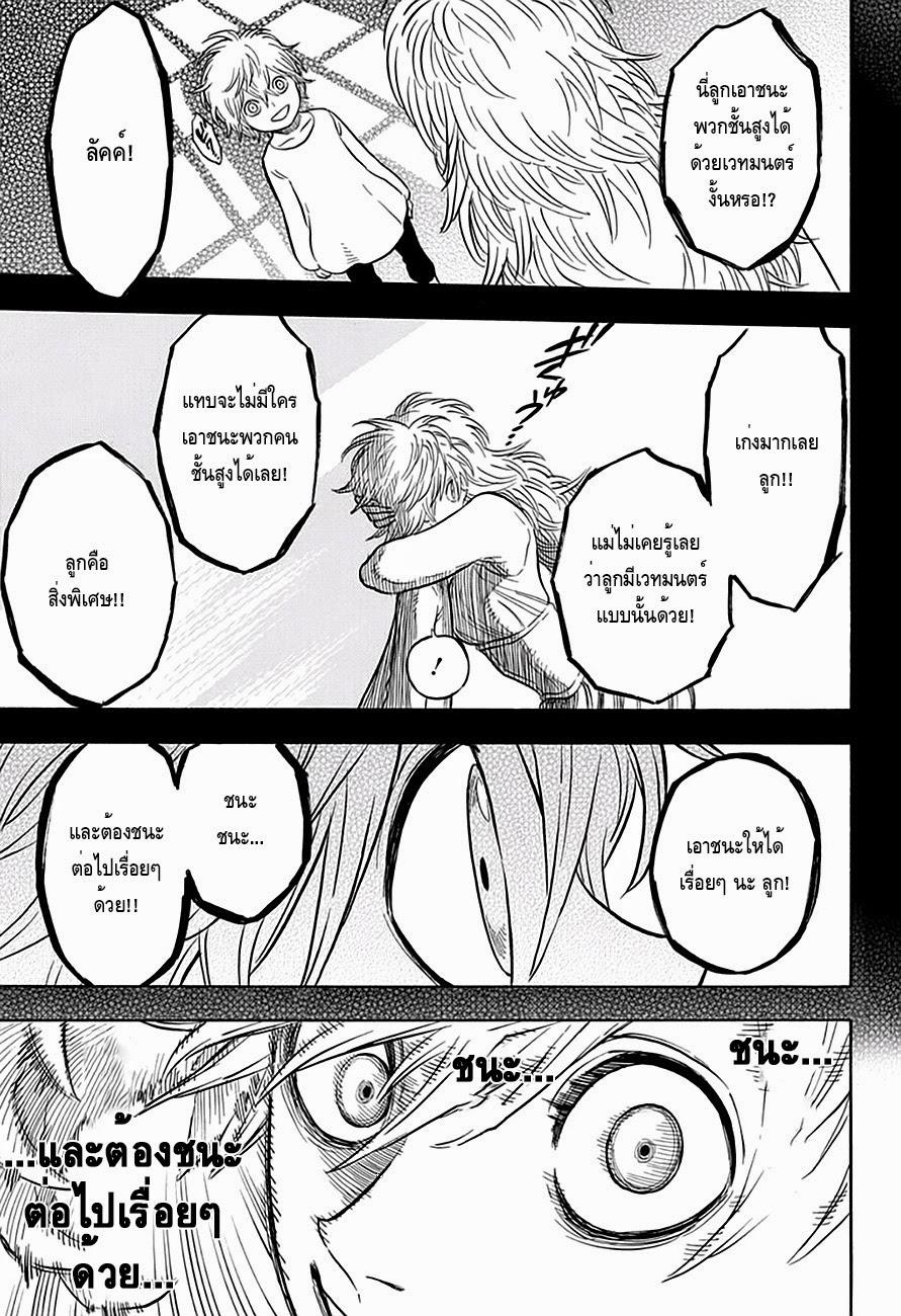 Manga-lc-com อ่านมังงะ อ่านการ์ตูน ออนไลน์ ฟรี Black Clover ตอนที่ 1 2 3 4 5 6 7 8 9 10 11 12 13 14 ฟรี ไม่มีโฆษณา Manga-lc - อ่าน มังงะ อ่าน การ์ตูน ออนไลน์ อ่านมังงะ ฟรี