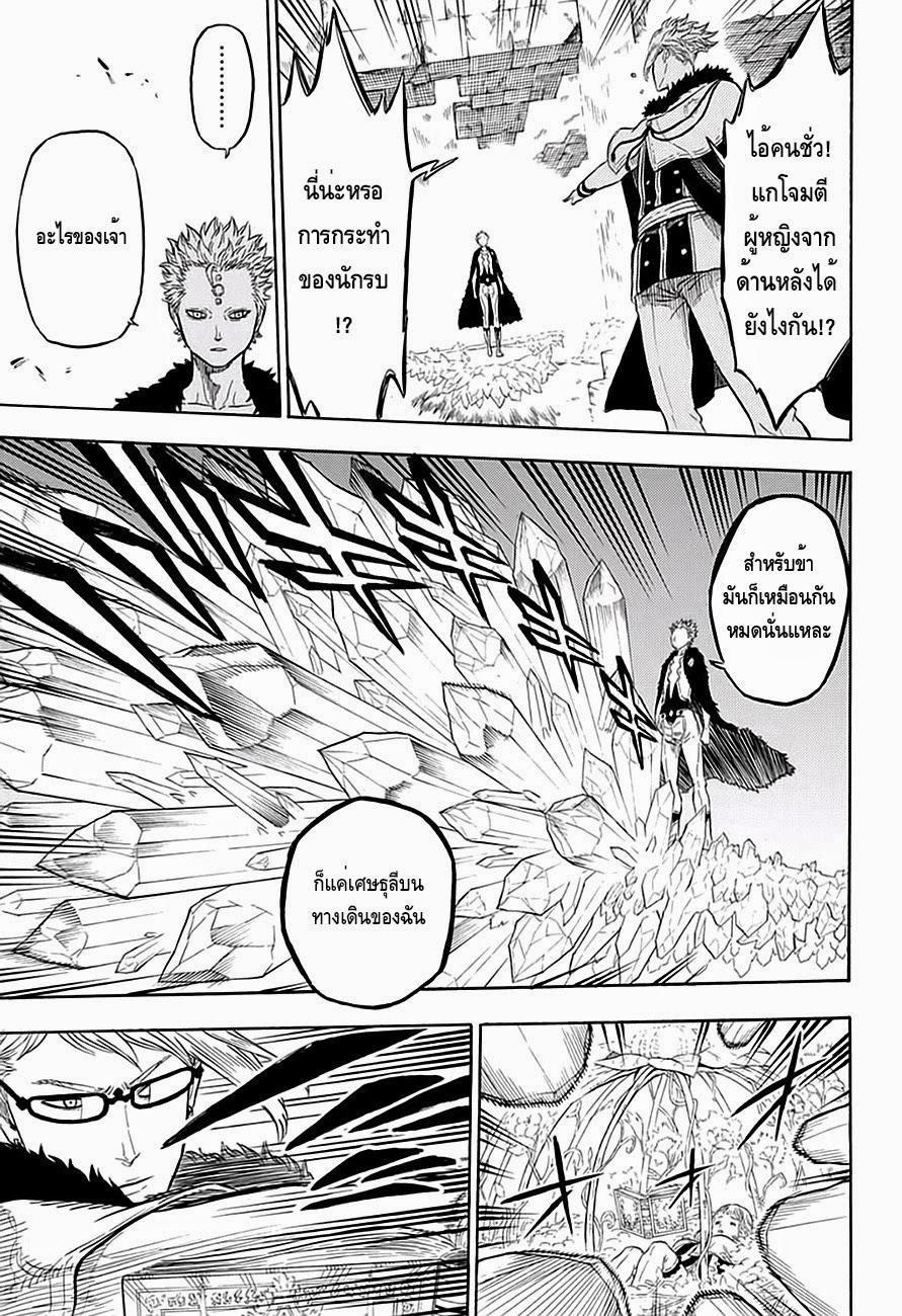 Manga-lc-com อ่านมังงะ อ่านการ์ตูน ออนไลน์ ฟรี Black Clover ตอนที่ 1 2 3 4 5 6 7 8 9 10 11 12 13 14 ฟรี ไม่มีโฆษณา Manga-lc - อ่าน มังงะ อ่าน การ์ตูน ออนไลน์ อ่านมังงะ ฟรี