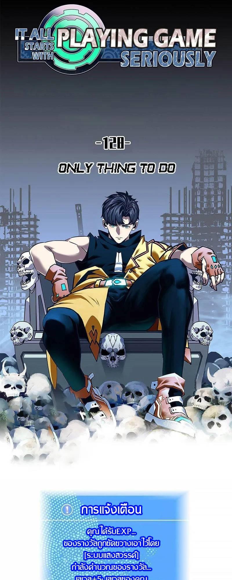 Manga-lc-com อ่านมังงะ อ่านการ์ตูน ออนไลน์ ฟรี It All Starts With Playing Game Seriously ตอนที่ 1 2 3 4 5 6 7 8 9 10 11 12 13 14 ฟรี ไม่มีโฆษณา Manga-lc - อ่าน มังงะ อ่าน การ์ตูน ออนไลน์ อ่านมังงะ ฟรี