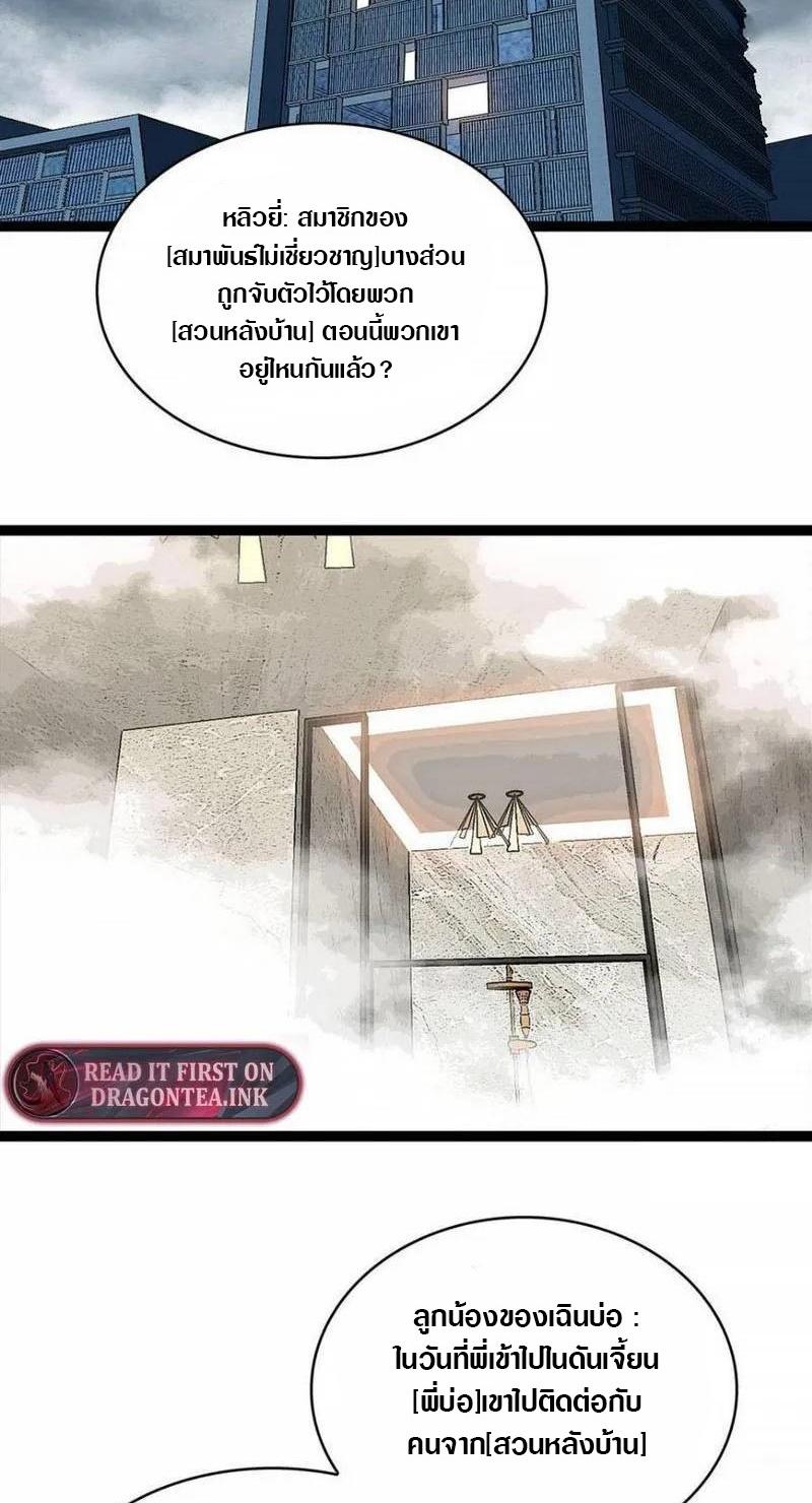 Manga-lc-com อ่านมังงะ อ่านการ์ตูน ออนไลน์ ฟรี It All Starts With Playing Game Seriously ตอนที่ 1 2 3 4 5 6 7 8 9 10 11 12 13 14 ฟรี ไม่มีโฆษณา Manga-lc - อ่าน มังงะ อ่าน การ์ตูน ออนไลน์ อ่านมังงะ ฟรี