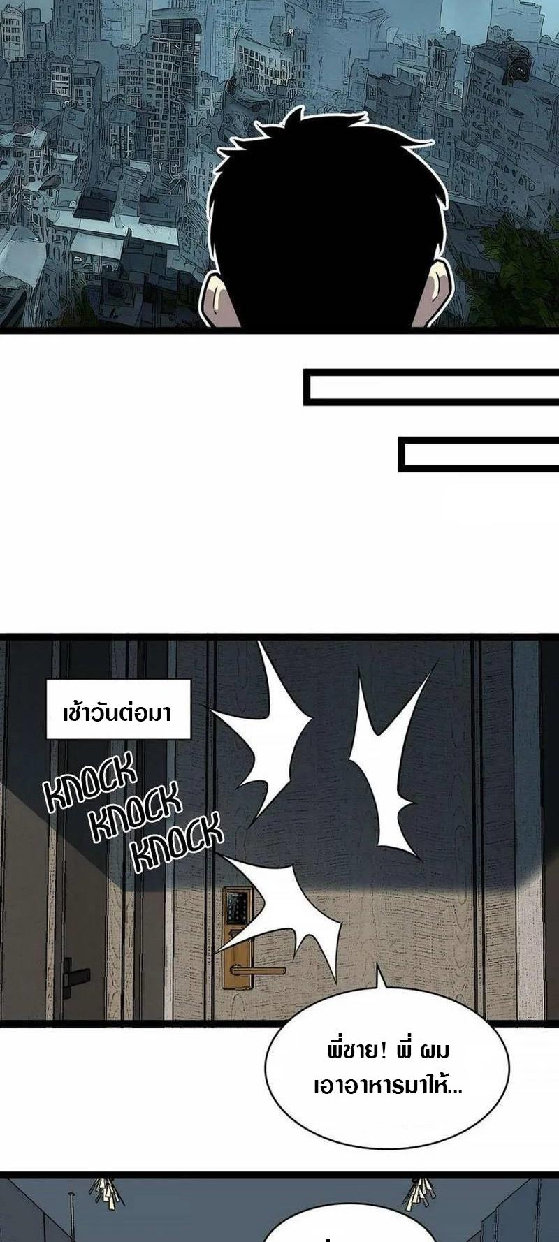 Manga-lc-com อ่านมังงะ อ่านการ์ตูน ออนไลน์ ฟรี It All Starts With Playing Game Seriously ตอนที่ 1 2 3 4 5 6 7 8 9 10 11 12 13 14 ฟรี ไม่มีโฆษณา Manga-lc - อ่าน มังงะ อ่าน การ์ตูน ออนไลน์ อ่านมังงะ ฟรี