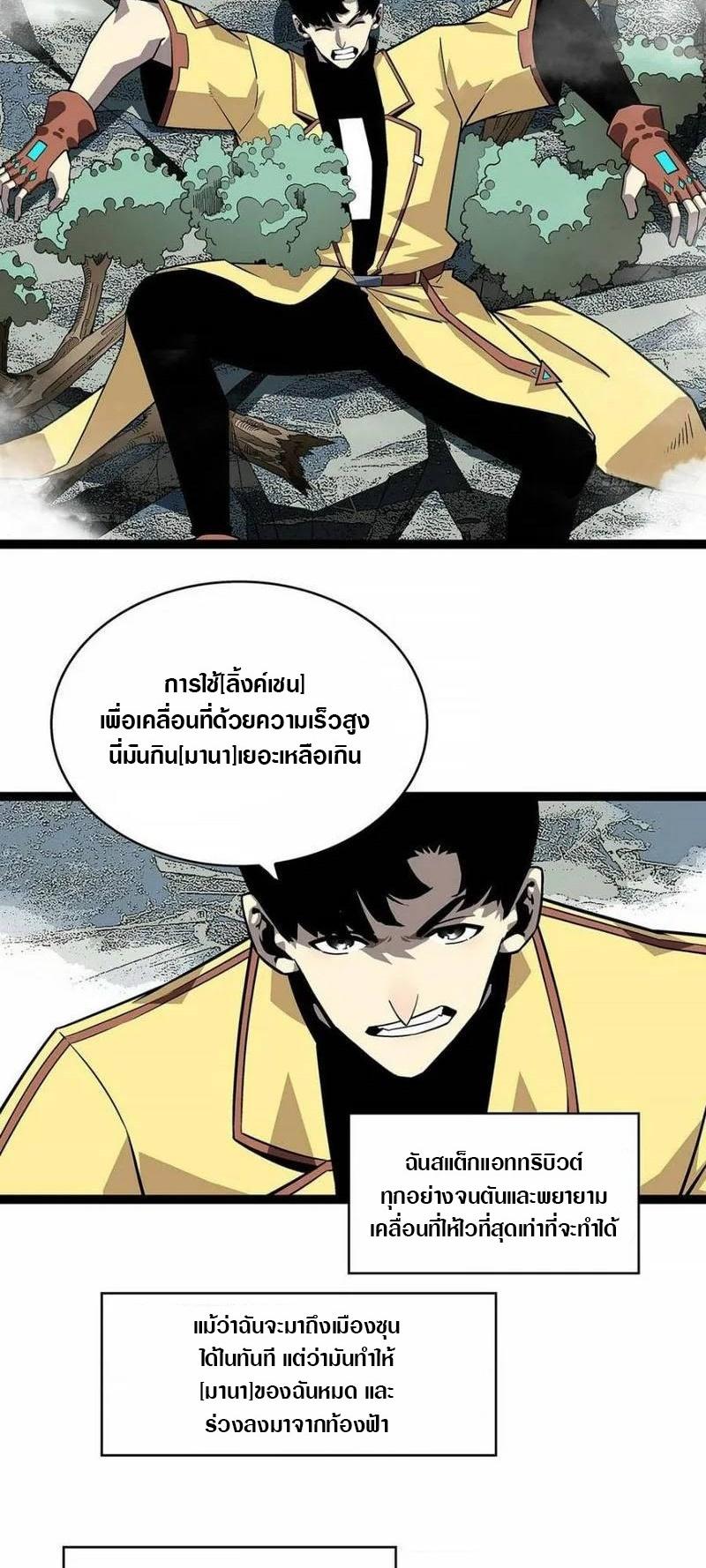 Manga-lc-com อ่านมังงะ อ่านการ์ตูน ออนไลน์ ฟรี It All Starts With Playing Game Seriously ตอนที่ 1 2 3 4 5 6 7 8 9 10 11 12 13 14 ฟรี ไม่มีโฆษณา Manga-lc - อ่าน มังงะ อ่าน การ์ตูน ออนไลน์ อ่านมังงะ ฟรี