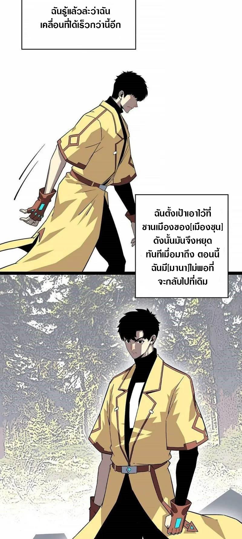 Manga-lc-com อ่านมังงะ อ่านการ์ตูน ออนไลน์ ฟรี It All Starts With Playing Game Seriously ตอนที่ 1 2 3 4 5 6 7 8 9 10 11 12 13 14 ฟรี ไม่มีโฆษณา Manga-lc - อ่าน มังงะ อ่าน การ์ตูน ออนไลน์ อ่านมังงะ ฟรี