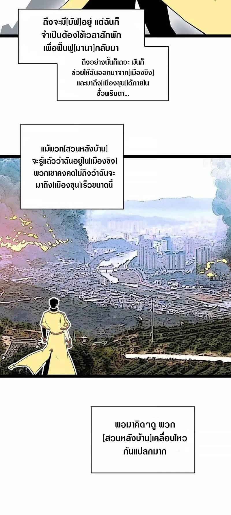 Manga-lc-com อ่านมังงะ อ่านการ์ตูน ออนไลน์ ฟรี It All Starts With Playing Game Seriously ตอนที่ 1 2 3 4 5 6 7 8 9 10 11 12 13 14 ฟรี ไม่มีโฆษณา Manga-lc - อ่าน มังงะ อ่าน การ์ตูน ออนไลน์ อ่านมังงะ ฟรี