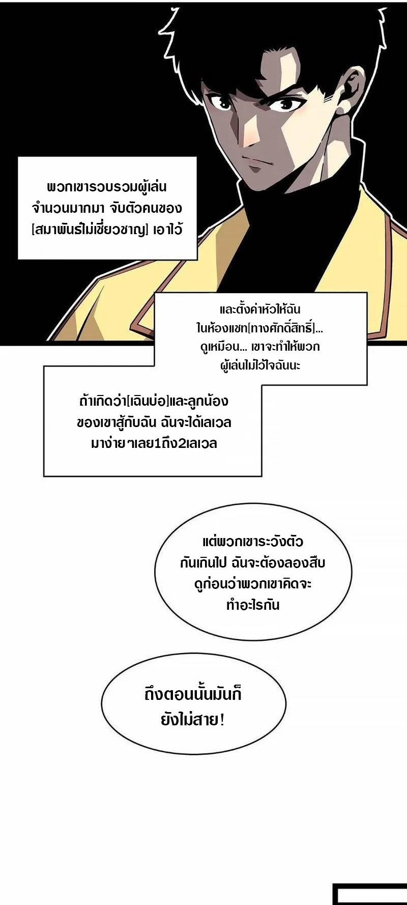 Manga-lc-com อ่านมังงะ อ่านการ์ตูน ออนไลน์ ฟรี It All Starts With Playing Game Seriously ตอนที่ 1 2 3 4 5 6 7 8 9 10 11 12 13 14 ฟรี ไม่มีโฆษณา Manga-lc - อ่าน มังงะ อ่าน การ์ตูน ออนไลน์ อ่านมังงะ ฟรี