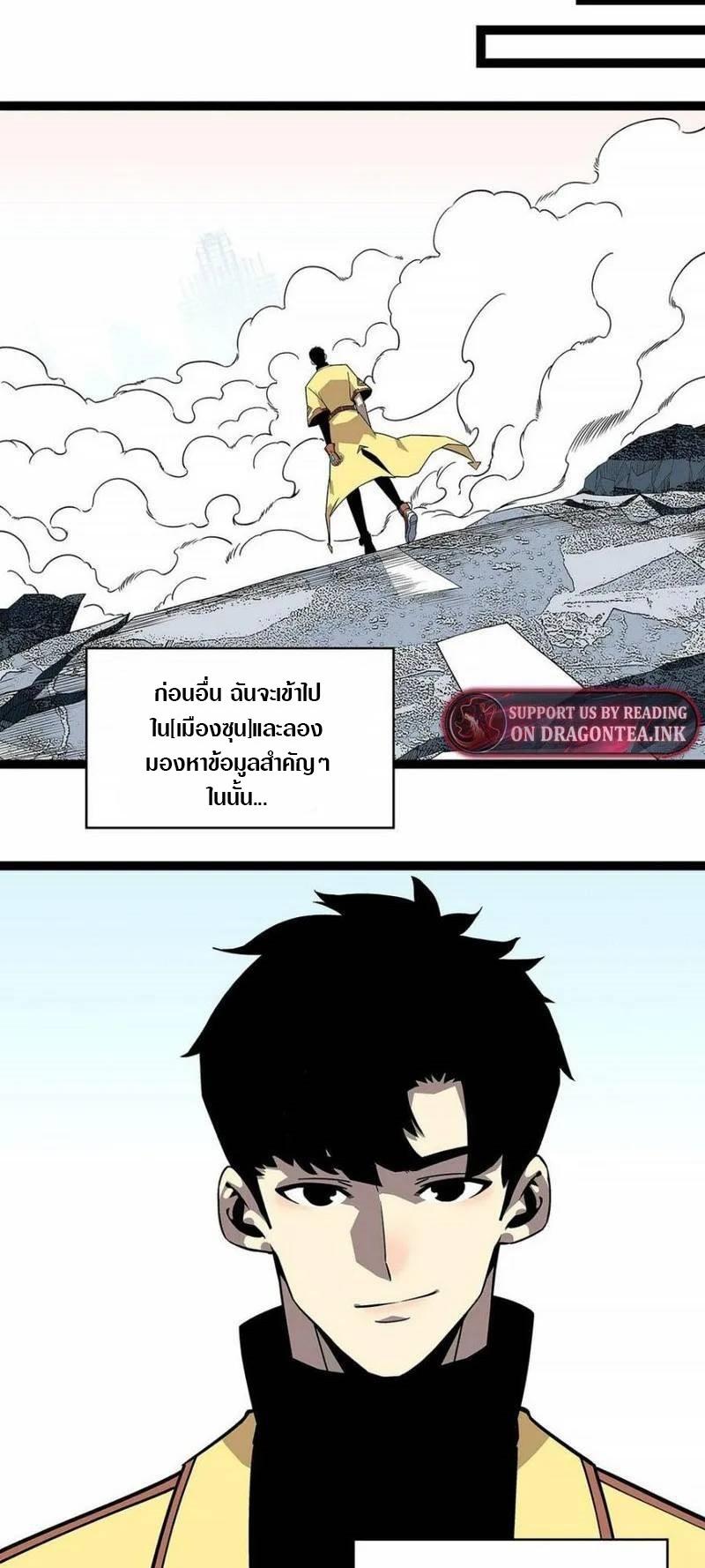 Manga-lc-com อ่านมังงะ อ่านการ์ตูน ออนไลน์ ฟรี It All Starts With Playing Game Seriously ตอนที่ 1 2 3 4 5 6 7 8 9 10 11 12 13 14 ฟรี ไม่มีโฆษณา Manga-lc - อ่าน มังงะ อ่าน การ์ตูน ออนไลน์ อ่านมังงะ ฟรี