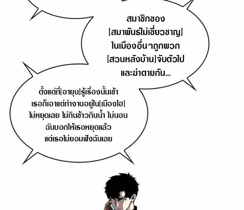 Manga-lc-com อ่านมังงะ อ่านการ์ตูน ออนไลน์ ฟรี It All Starts With Playing Game Seriously ตอนที่ 1 2 3 4 5 6 7 8 9 10 11 12 13 14 ฟรี ไม่มีโฆษณา Manga-lc - อ่าน มังงะ อ่าน การ์ตูน ออนไลน์ อ่านมังงะ ฟรี