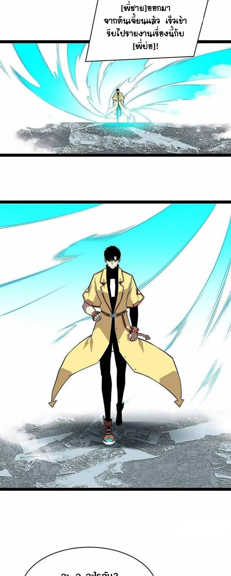 Manga-lc-com อ่านมังงะ อ่านการ์ตูน ออนไลน์ ฟรี It All Starts With Playing Game Seriously ตอนที่ 1 2 3 4 5 6 7 8 9 10 11 12 13 14 ฟรี ไม่มีโฆษณา Manga-lc - อ่าน มังงะ อ่าน การ์ตูน ออนไลน์ อ่านมังงะ ฟรี