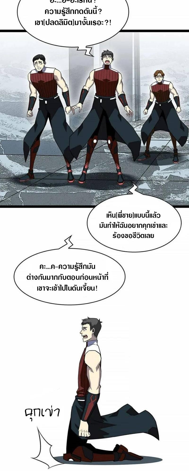 Manga-lc-com อ่านมังงะ อ่านการ์ตูน ออนไลน์ ฟรี It All Starts With Playing Game Seriously ตอนที่ 1 2 3 4 5 6 7 8 9 10 11 12 13 14 ฟรี ไม่มีโฆษณา Manga-lc - อ่าน มังงะ อ่าน การ์ตูน ออนไลน์ อ่านมังงะ ฟรี