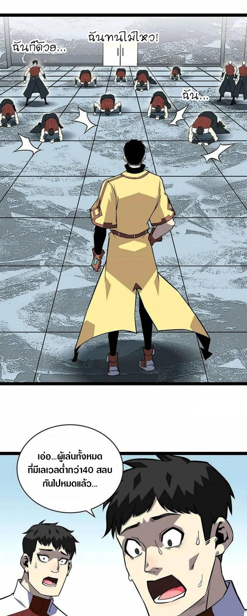 Manga-lc-com อ่านมังงะ อ่านการ์ตูน ออนไลน์ ฟรี It All Starts With Playing Game Seriously ตอนที่ 1 2 3 4 5 6 7 8 9 10 11 12 13 14 ฟรี ไม่มีโฆษณา Manga-lc - อ่าน มังงะ อ่าน การ์ตูน ออนไลน์ อ่านมังงะ ฟรี