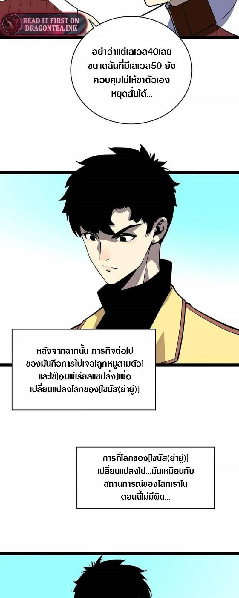 Manga-lc-com อ่านมังงะ อ่านการ์ตูน ออนไลน์ ฟรี It All Starts With Playing Game Seriously ตอนที่ 1 2 3 4 5 6 7 8 9 10 11 12 13 14 ฟรี ไม่มีโฆษณา Manga-lc - อ่าน มังงะ อ่าน การ์ตูน ออนไลน์ อ่านมังงะ ฟรี