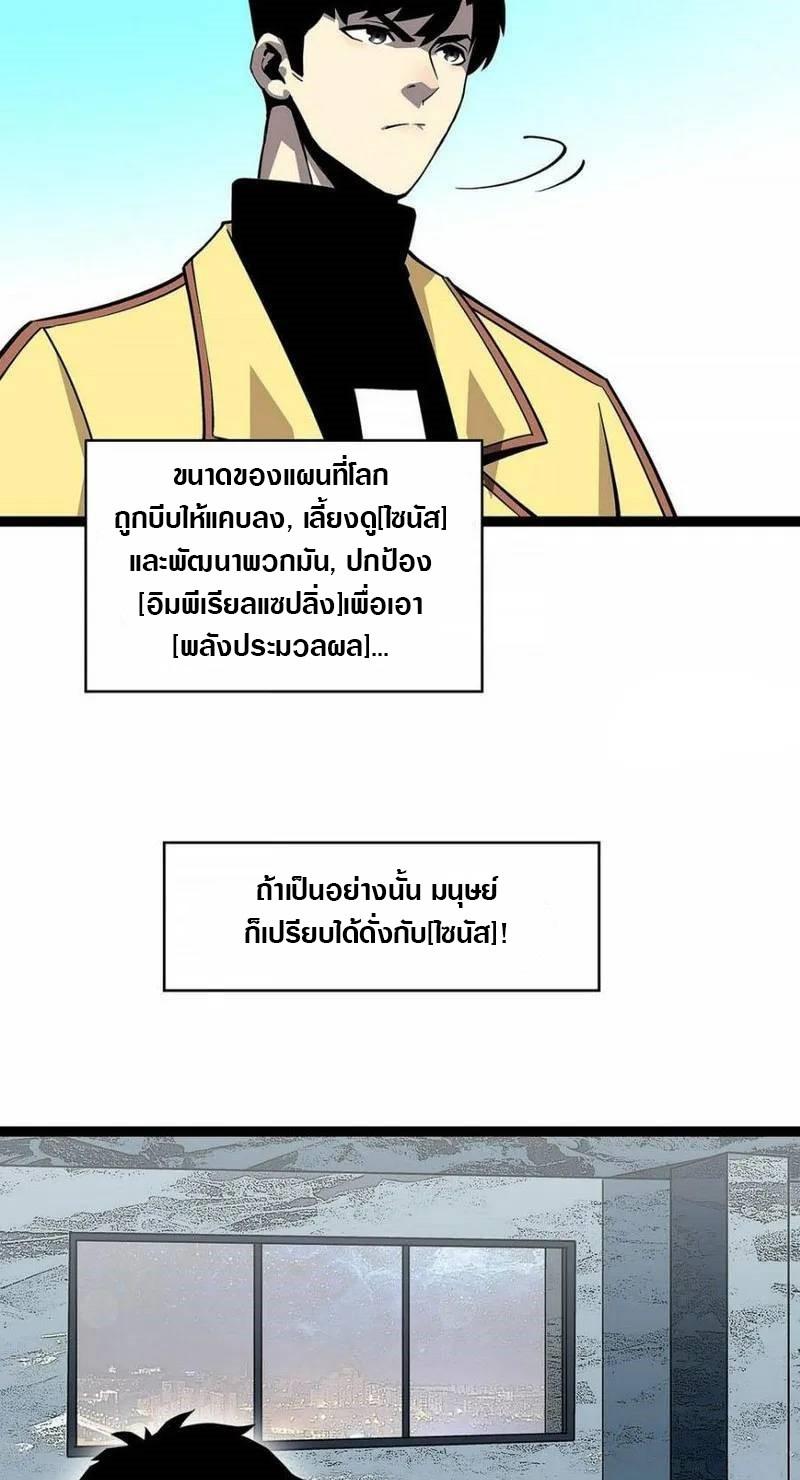 Manga-lc-com อ่านมังงะ อ่านการ์ตูน ออนไลน์ ฟรี It All Starts With Playing Game Seriously ตอนที่ 1 2 3 4 5 6 7 8 9 10 11 12 13 14 ฟรี ไม่มีโฆษณา Manga-lc - อ่าน มังงะ อ่าน การ์ตูน ออนไลน์ อ่านมังงะ ฟรี