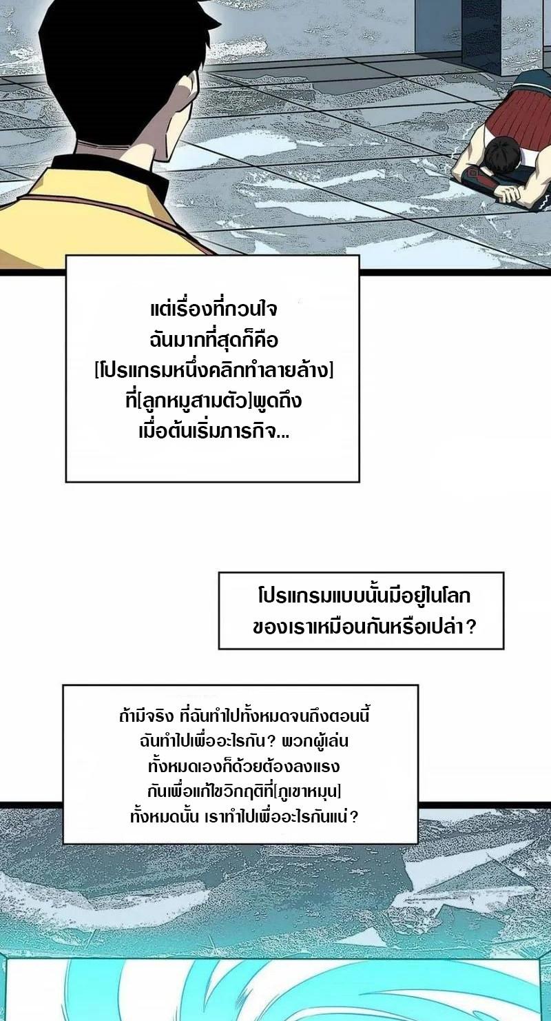 Manga-lc-com อ่านมังงะ อ่านการ์ตูน ออนไลน์ ฟรี It All Starts With Playing Game Seriously ตอนที่ 1 2 3 4 5 6 7 8 9 10 11 12 13 14 ฟรี ไม่มีโฆษณา Manga-lc - อ่าน มังงะ อ่าน การ์ตูน ออนไลน์ อ่านมังงะ ฟรี