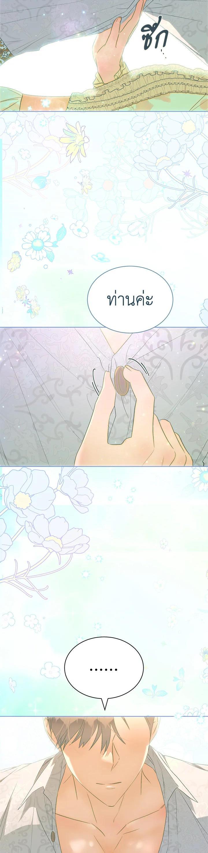 Manga-lc-com อ่านมังงะ อ่านการ์ตูน ออนไลน์ ฟรี How To Be Satisfied With The Devil ตอนที่ 1 2 3 4 5 6 7 8 9 10 11 12 13 14 ฟรี ไม่มีโฆษณา Manga-lc - อ่าน มังงะ อ่าน การ์ตูน ออนไลน์ อ่านมังงะ ฟรี