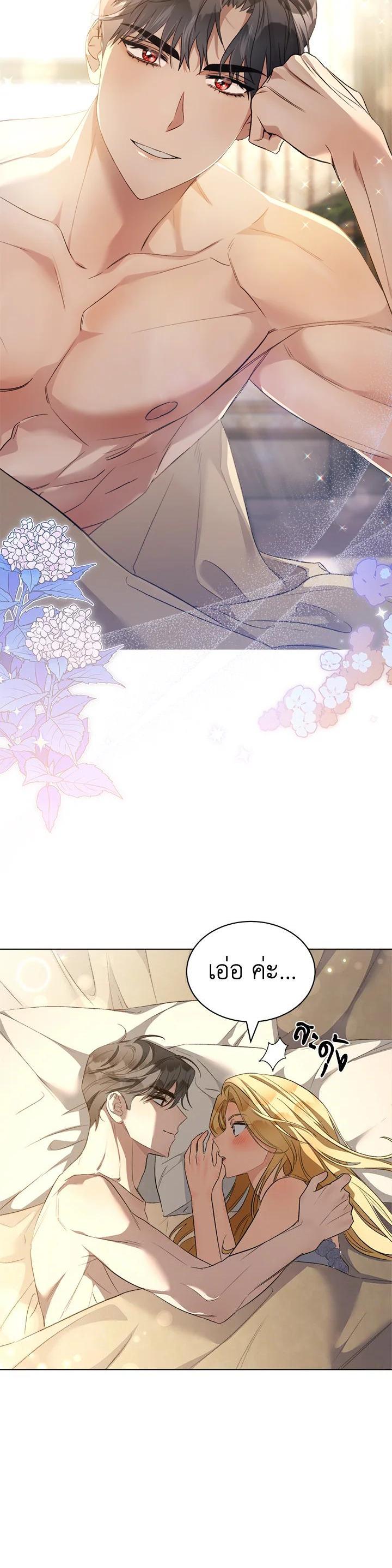 Manga-lc-com อ่านมังงะ อ่านการ์ตูน ออนไลน์ ฟรี How To Be Satisfied With The Devil ตอนที่ 1 2 3 4 5 6 7 8 9 10 11 12 13 14 ฟรี ไม่มีโฆษณา Manga-lc - อ่าน มังงะ อ่าน การ์ตูน ออนไลน์ อ่านมังงะ ฟรี