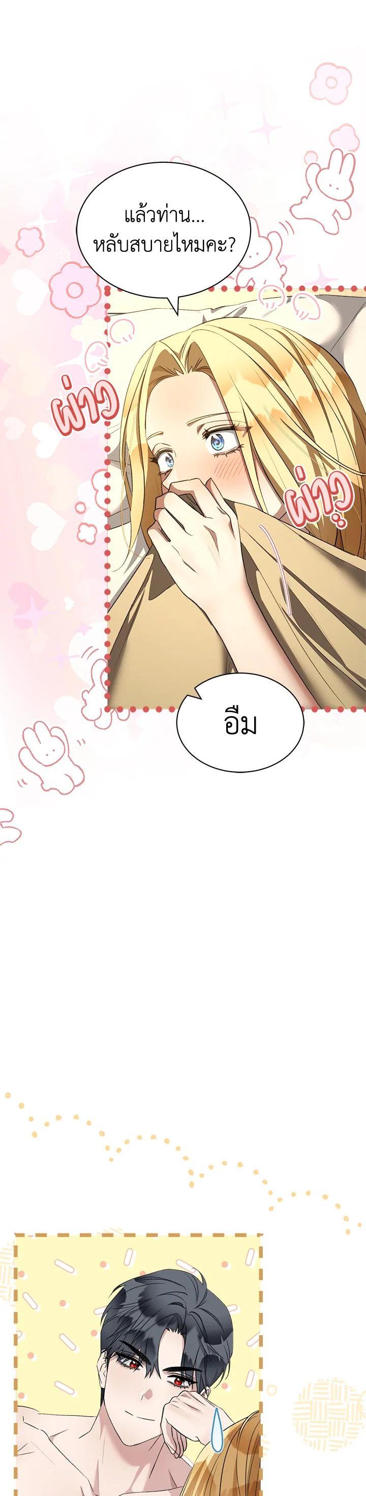 Manga-lc-com อ่านมังงะ อ่านการ์ตูน ออนไลน์ ฟรี How To Be Satisfied With The Devil ตอนที่ 1 2 3 4 5 6 7 8 9 10 11 12 13 14 ฟรี ไม่มีโฆษณา Manga-lc - อ่าน มังงะ อ่าน การ์ตูน ออนไลน์ อ่านมังงะ ฟรี