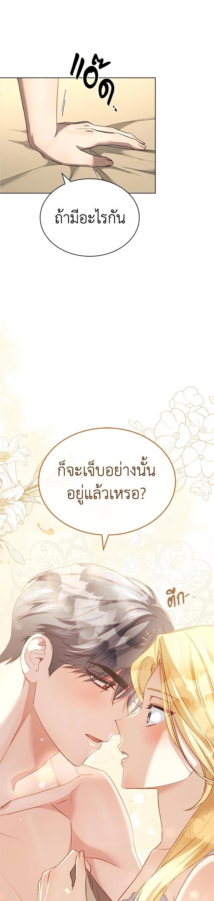 Manga-lc-com อ่านมังงะ อ่านการ์ตูน ออนไลน์ ฟรี How To Be Satisfied With The Devil ตอนที่ 1 2 3 4 5 6 7 8 9 10 11 12 13 14 ฟรี ไม่มีโฆษณา Manga-lc - อ่าน มังงะ อ่าน การ์ตูน ออนไลน์ อ่านมังงะ ฟรี