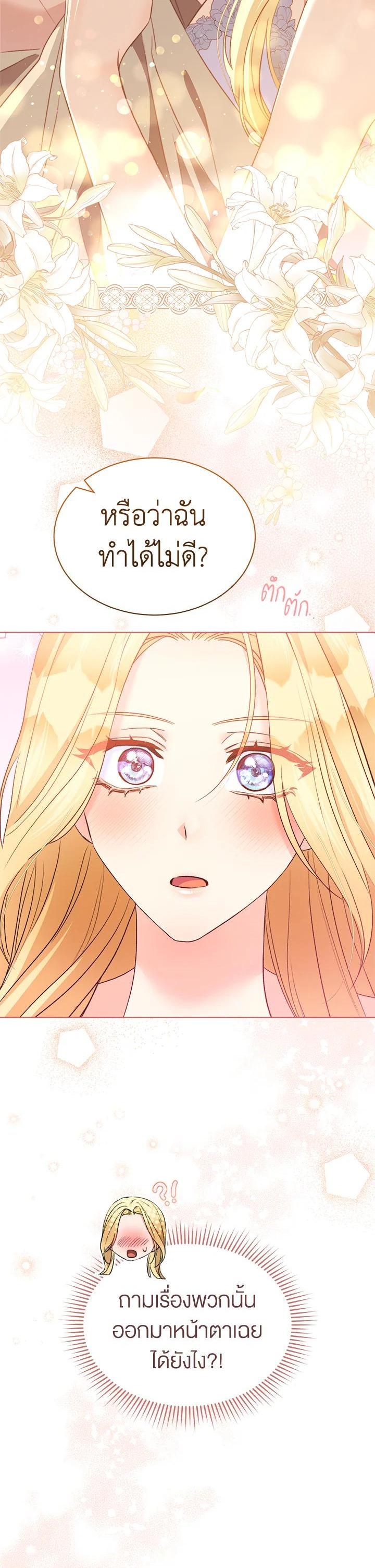 Manga-lc-com อ่านมังงะ อ่านการ์ตูน ออนไลน์ ฟรี How To Be Satisfied With The Devil ตอนที่ 1 2 3 4 5 6 7 8 9 10 11 12 13 14 ฟรี ไม่มีโฆษณา Manga-lc - อ่าน มังงะ อ่าน การ์ตูน ออนไลน์ อ่านมังงะ ฟรี