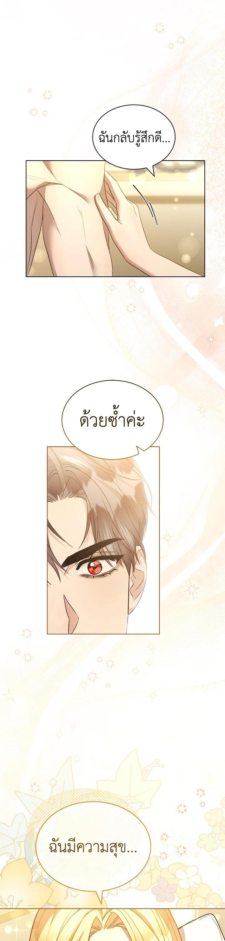 Manga-lc-com อ่านมังงะ อ่านการ์ตูน ออนไลน์ ฟรี How To Be Satisfied With The Devil ตอนที่ 1 2 3 4 5 6 7 8 9 10 11 12 13 14 ฟรี ไม่มีโฆษณา Manga-lc - อ่าน มังงะ อ่าน การ์ตูน ออนไลน์ อ่านมังงะ ฟรี