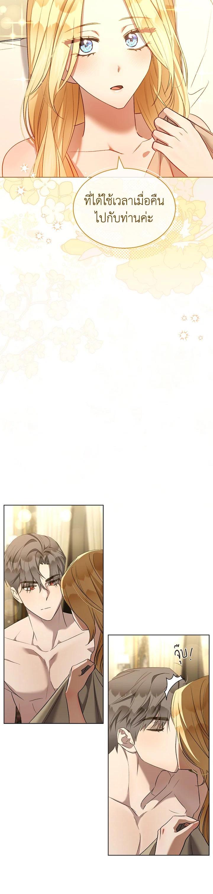 Manga-lc-com อ่านมังงะ อ่านการ์ตูน ออนไลน์ ฟรี How To Be Satisfied With The Devil ตอนที่ 1 2 3 4 5 6 7 8 9 10 11 12 13 14 ฟรี ไม่มีโฆษณา Manga-lc - อ่าน มังงะ อ่าน การ์ตูน ออนไลน์ อ่านมังงะ ฟรี