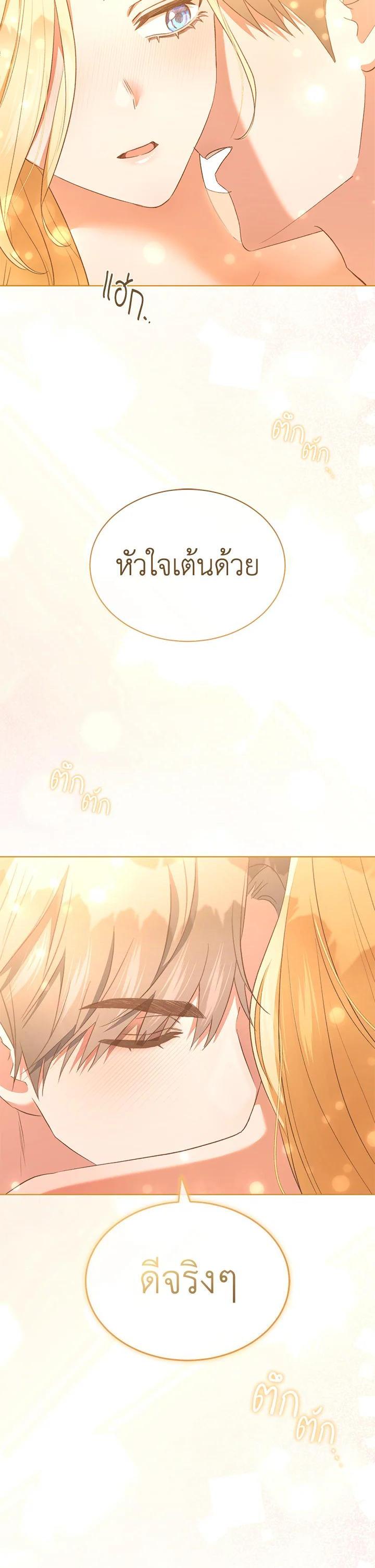 Manga-lc-com อ่านมังงะ อ่านการ์ตูน ออนไลน์ ฟรี How To Be Satisfied With The Devil ตอนที่ 1 2 3 4 5 6 7 8 9 10 11 12 13 14 ฟรี ไม่มีโฆษณา Manga-lc - อ่าน มังงะ อ่าน การ์ตูน ออนไลน์ อ่านมังงะ ฟรี