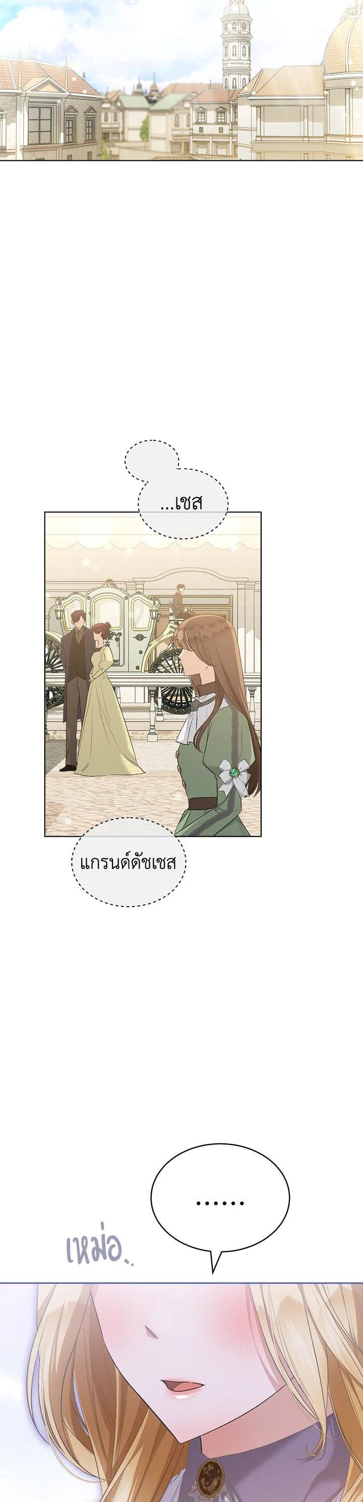 Manga-lc-com อ่านมังงะ อ่านการ์ตูน ออนไลน์ ฟรี How To Be Satisfied With The Devil ตอนที่ 1 2 3 4 5 6 7 8 9 10 11 12 13 14 ฟรี ไม่มีโฆษณา Manga-lc - อ่าน มังงะ อ่าน การ์ตูน ออนไลน์ อ่านมังงะ ฟรี