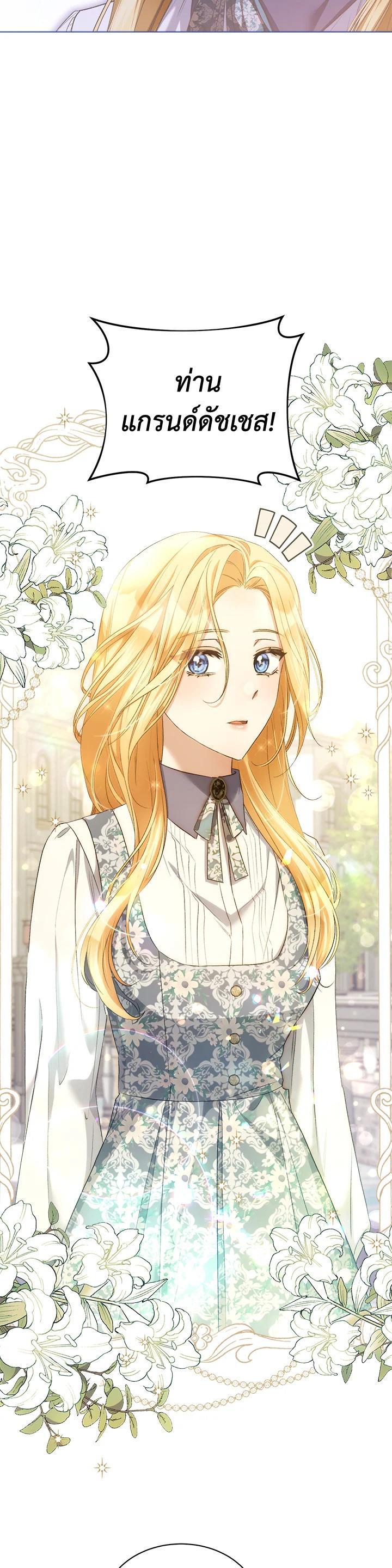 Manga-lc-com อ่านมังงะ อ่านการ์ตูน ออนไลน์ ฟรี How To Be Satisfied With The Devil ตอนที่ 1 2 3 4 5 6 7 8 9 10 11 12 13 14 ฟรี ไม่มีโฆษณา Manga-lc - อ่าน มังงะ อ่าน การ์ตูน ออนไลน์ อ่านมังงะ ฟรี