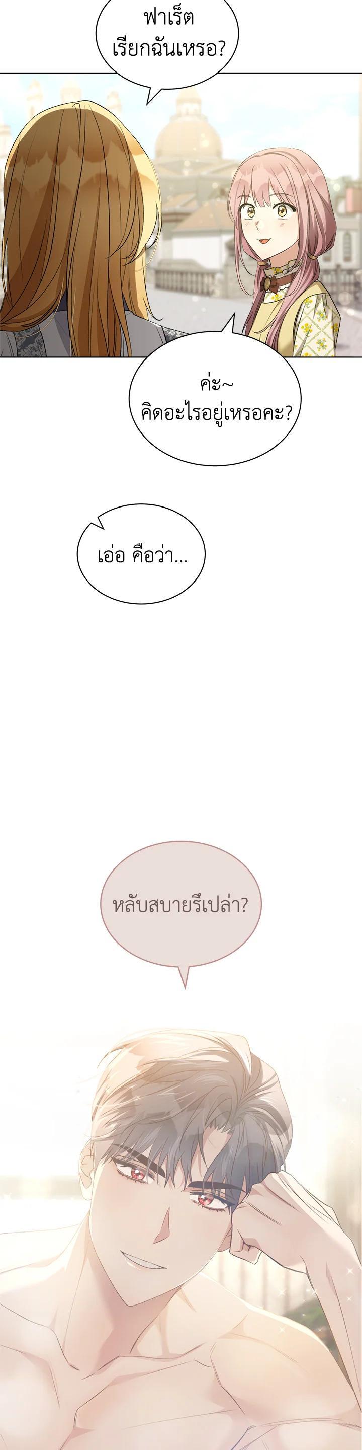 Manga-lc-com อ่านมังงะ อ่านการ์ตูน ออนไลน์ ฟรี How To Be Satisfied With The Devil ตอนที่ 1 2 3 4 5 6 7 8 9 10 11 12 13 14 ฟรี ไม่มีโฆษณา Manga-lc - อ่าน มังงะ อ่าน การ์ตูน ออนไลน์ อ่านมังงะ ฟรี