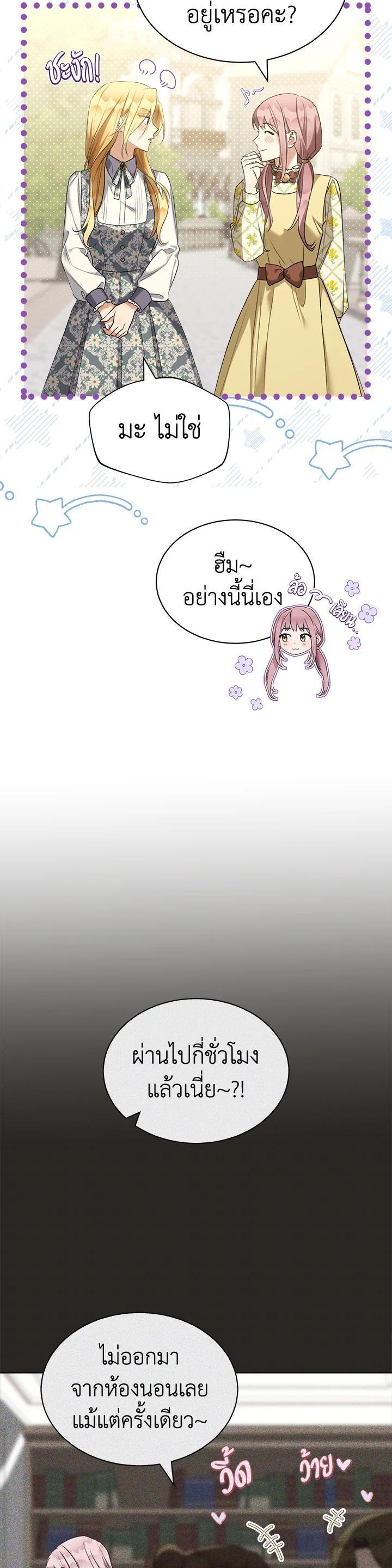 Manga-lc-com อ่านมังงะ อ่านการ์ตูน ออนไลน์ ฟรี How To Be Satisfied With The Devil ตอนที่ 1 2 3 4 5 6 7 8 9 10 11 12 13 14 ฟรี ไม่มีโฆษณา Manga-lc - อ่าน มังงะ อ่าน การ์ตูน ออนไลน์ อ่านมังงะ ฟรี