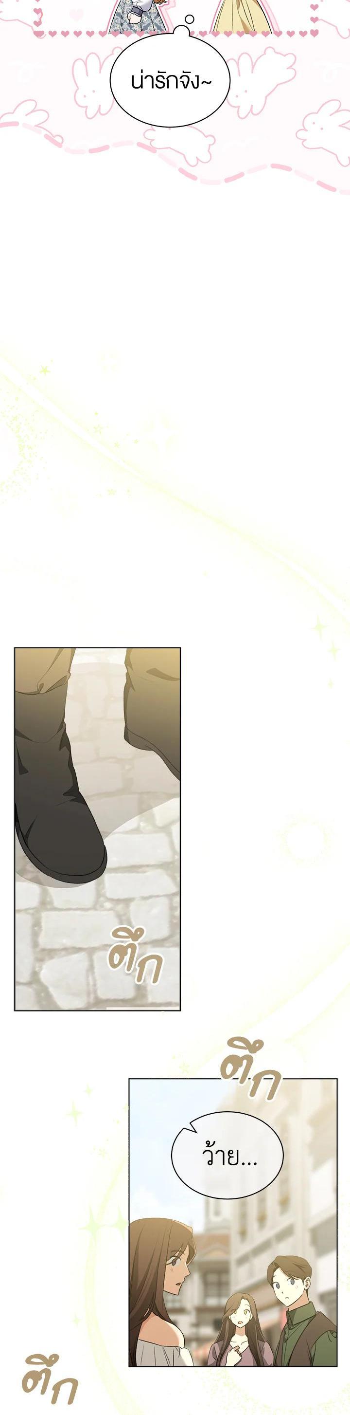 Manga-lc-com อ่านมังงะ อ่านการ์ตูน ออนไลน์ ฟรี How To Be Satisfied With The Devil ตอนที่ 1 2 3 4 5 6 7 8 9 10 11 12 13 14 ฟรี ไม่มีโฆษณา Manga-lc - อ่าน มังงะ อ่าน การ์ตูน ออนไลน์ อ่านมังงะ ฟรี