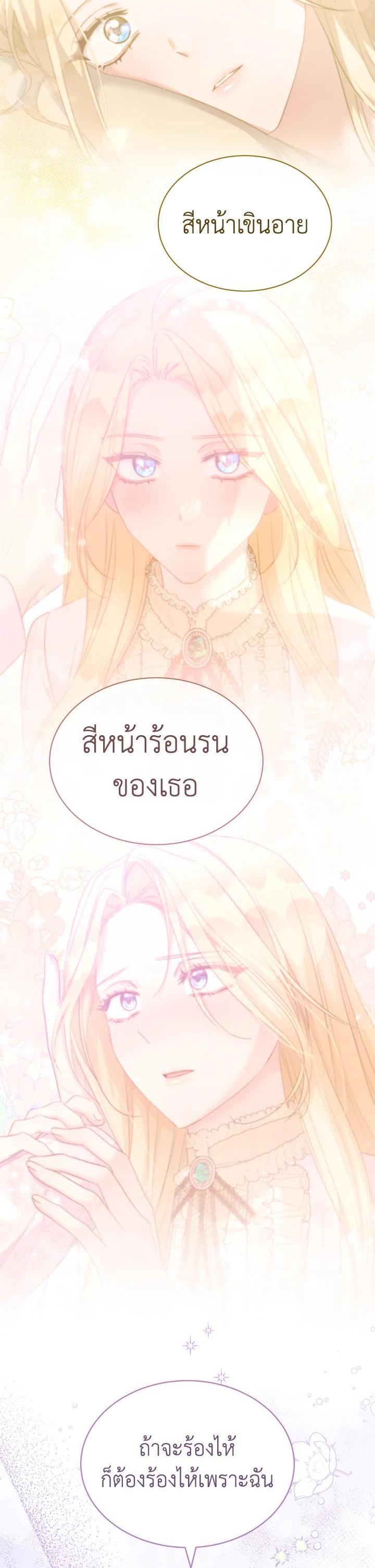 Manga-lc-com อ่านมังงะ อ่านการ์ตูน ออนไลน์ ฟรี How To Be Satisfied With The Devil ตอนที่ 1 2 3 4 5 6 7 8 9 10 11 12 13 14 ฟรี ไม่มีโฆษณา Manga-lc - อ่าน มังงะ อ่าน การ์ตูน ออนไลน์ อ่านมังงะ ฟรี