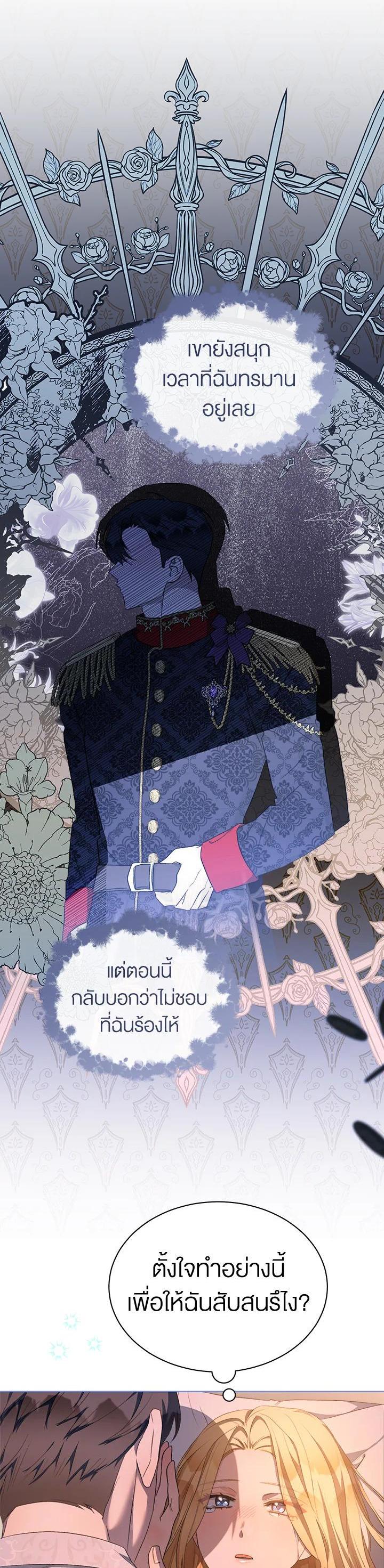 Manga-lc-com อ่านมังงะ อ่านการ์ตูน ออนไลน์ ฟรี How To Be Satisfied With The Devil ตอนที่ 1 2 3 4 5 6 7 8 9 10 11 12 13 14 ฟรี ไม่มีโฆษณา Manga-lc - อ่าน มังงะ อ่าน การ์ตูน ออนไลน์ อ่านมังงะ ฟรี