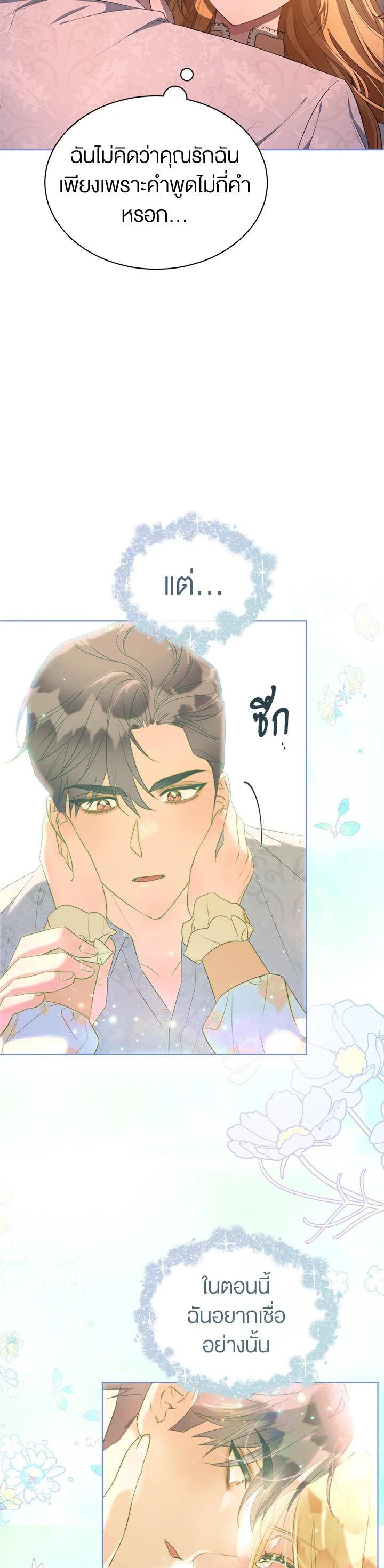 Manga-lc-com อ่านมังงะ อ่านการ์ตูน ออนไลน์ ฟรี How To Be Satisfied With The Devil ตอนที่ 1 2 3 4 5 6 7 8 9 10 11 12 13 14 ฟรี ไม่มีโฆษณา Manga-lc - อ่าน มังงะ อ่าน การ์ตูน ออนไลน์ อ่านมังงะ ฟรี