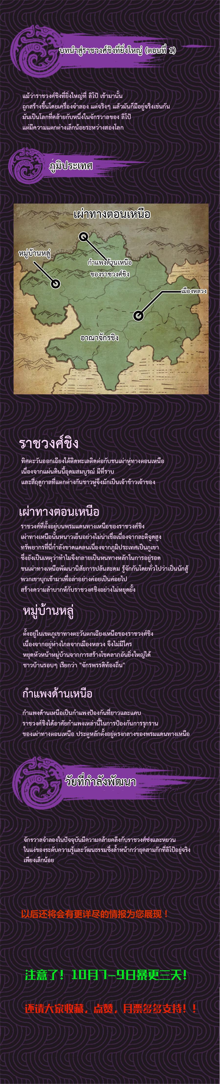 Manga-lc-com อ่านมังงะ อ่านการ์ตูน ออนไลน์ ฟรี Lu Bu’s life story ตอนที่ 1 2 3 4 5 6 7 8 9 10 11 12 13 14 ฟรี ไม่มีโฆษณา Manga-lc - อ่าน มังงะ อ่าน การ์ตูน ออนไลน์ อ่านมังงะ ฟรี
