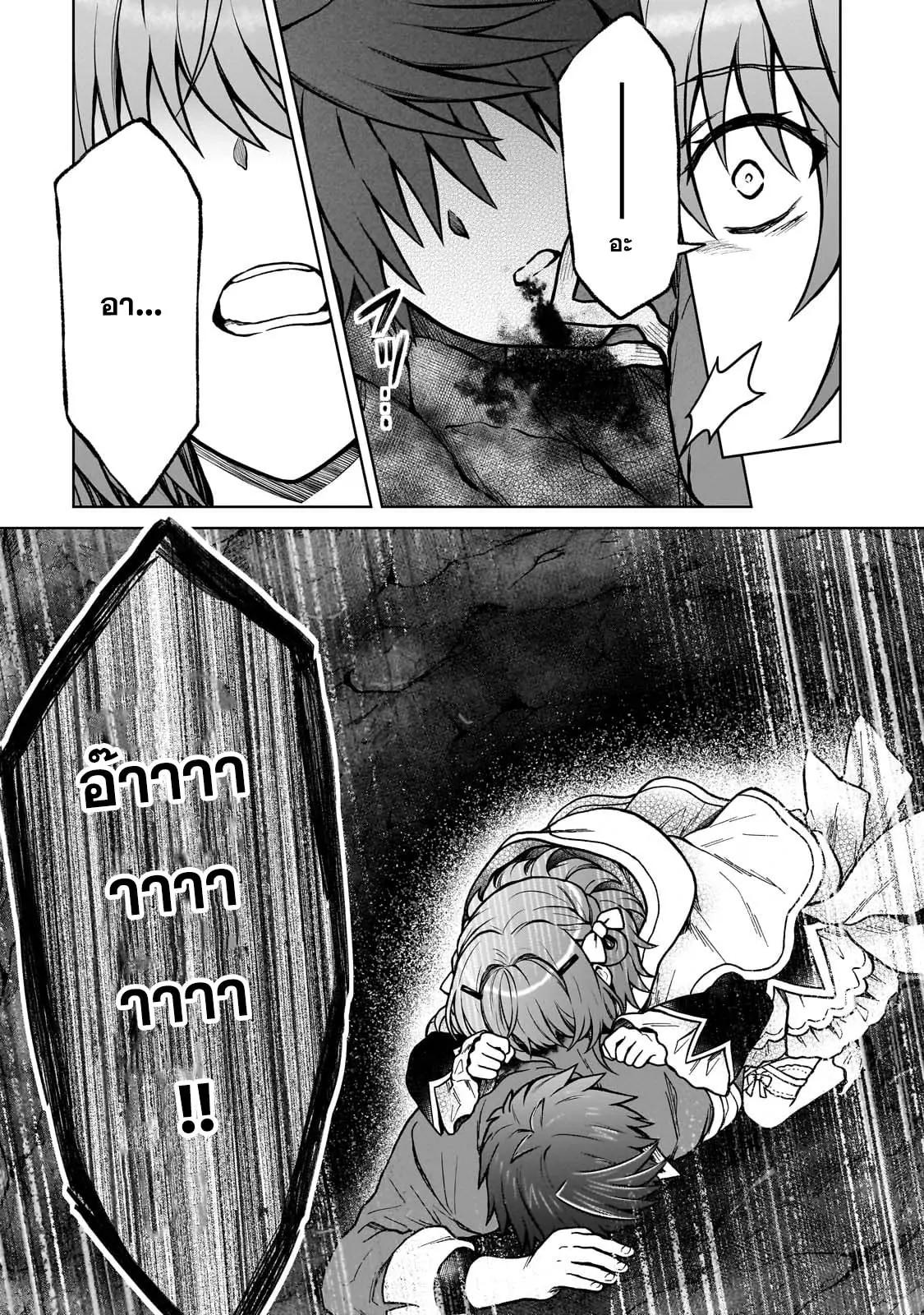 Manga-lc-com อ่านมังงะ อ่านการ์ตูน ออนไลน์ ฟรี D – Dkyuu Boukensha no Ore, Naze ka Yuusha Party ni Kanyuu Sareta Ageku, Oujo ni Tsukima Towareteru นักผจญภัยแรงก์ ตอนที่ 1 2 3 4 5 6 7 8 9 10 11 12 13 14 ฟรี ไม่มีโฆษณา Manga-lc - อ่าน มังงะ อ่าน การ์ตูน ออนไลน์ อ่านมังงะ ฟรี