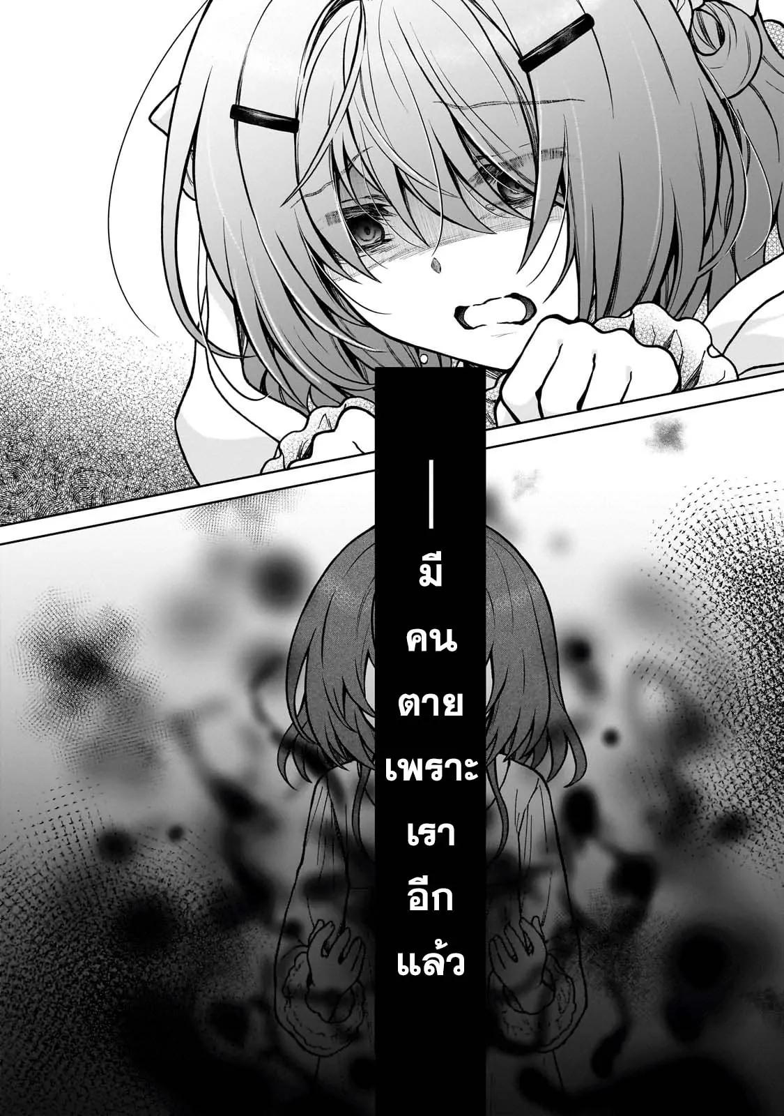 Manga-lc-com อ่านมังงะ อ่านการ์ตูน ออนไลน์ ฟรี D – Dkyuu Boukensha no Ore, Naze ka Yuusha Party ni Kanyuu Sareta Ageku, Oujo ni Tsukima Towareteru นักผจญภัยแรงก์ ตอนที่ 1 2 3 4 5 6 7 8 9 10 11 12 13 14 ฟรี ไม่มีโฆษณา Manga-lc - อ่าน มังงะ อ่าน การ์ตูน ออนไลน์ อ่านมังงะ ฟรี