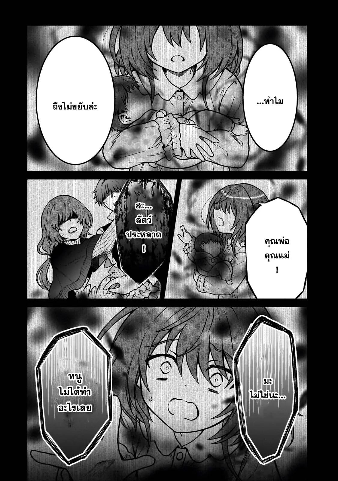 Manga-lc-com อ่านมังงะ อ่านการ์ตูน ออนไลน์ ฟรี D – Dkyuu Boukensha no Ore, Naze ka Yuusha Party ni Kanyuu Sareta Ageku, Oujo ni Tsukima Towareteru นักผจญภัยแรงก์ ตอนที่ 1 2 3 4 5 6 7 8 9 10 11 12 13 14 ฟรี ไม่มีโฆษณา Manga-lc - อ่าน มังงะ อ่าน การ์ตูน ออนไลน์ อ่านมังงะ ฟรี