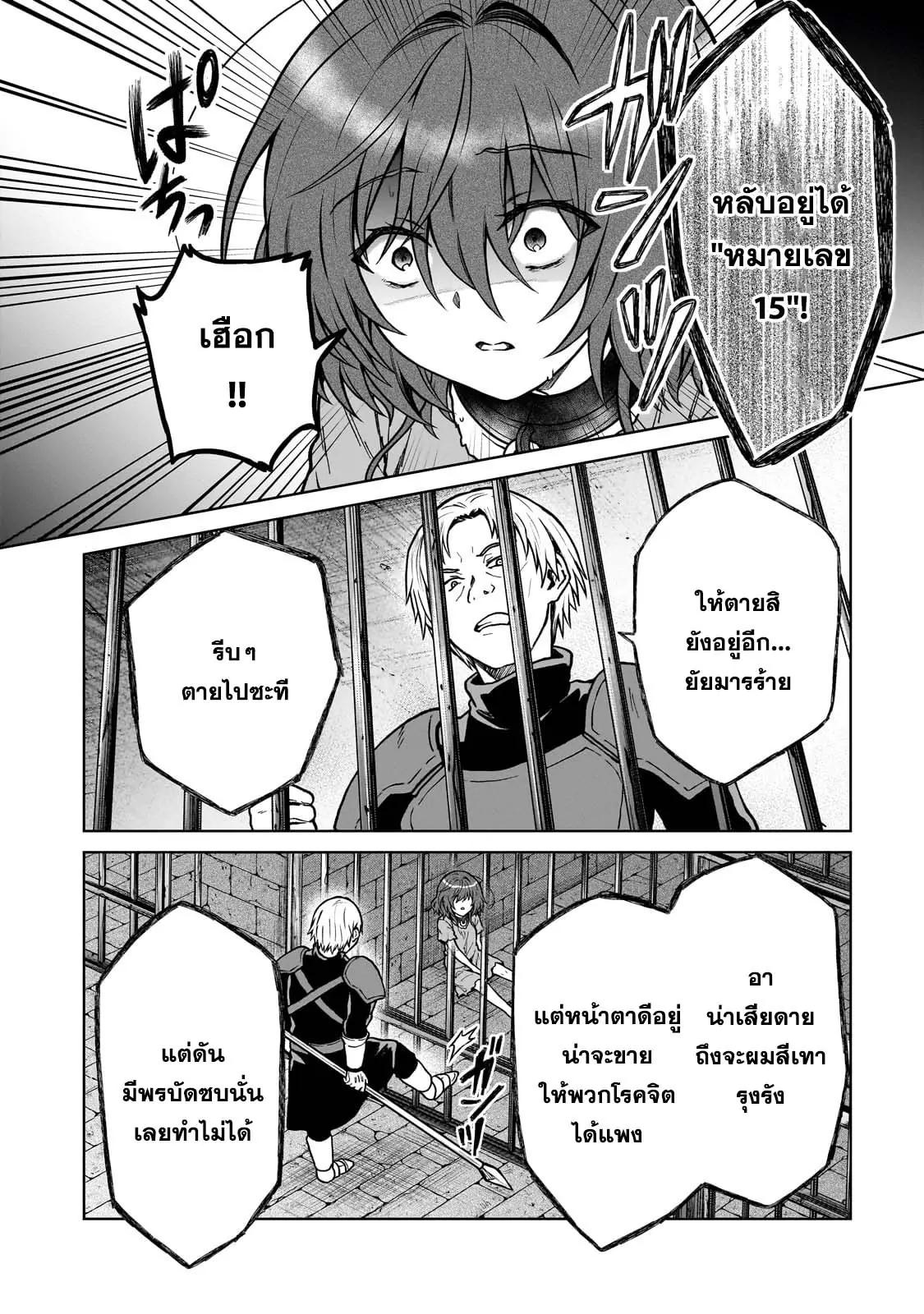 Manga-lc-com อ่านมังงะ อ่านการ์ตูน ออนไลน์ ฟรี D – Dkyuu Boukensha no Ore, Naze ka Yuusha Party ni Kanyuu Sareta Ageku, Oujo ni Tsukima Towareteru นักผจญภัยแรงก์ ตอนที่ 1 2 3 4 5 6 7 8 9 10 11 12 13 14 ฟรี ไม่มีโฆษณา Manga-lc - อ่าน มังงะ อ่าน การ์ตูน ออนไลน์ อ่านมังงะ ฟรี