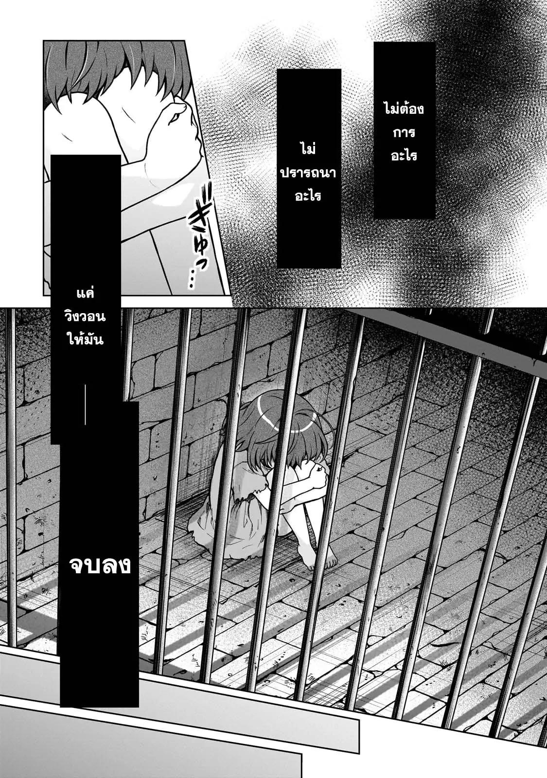 Manga-lc-com อ่านมังงะ อ่านการ์ตูน ออนไลน์ ฟรี D – Dkyuu Boukensha no Ore, Naze ka Yuusha Party ni Kanyuu Sareta Ageku, Oujo ni Tsukima Towareteru นักผจญภัยแรงก์ ตอนที่ 1 2 3 4 5 6 7 8 9 10 11 12 13 14 ฟรี ไม่มีโฆษณา Manga-lc - อ่าน มังงะ อ่าน การ์ตูน ออนไลน์ อ่านมังงะ ฟรี