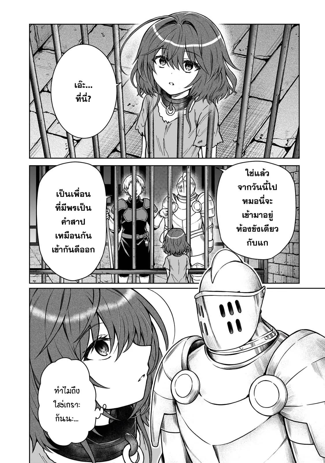 Manga-lc-com อ่านมังงะ อ่านการ์ตูน ออนไลน์ ฟรี D – Dkyuu Boukensha no Ore, Naze ka Yuusha Party ni Kanyuu Sareta Ageku, Oujo ni Tsukima Towareteru นักผจญภัยแรงก์ ตอนที่ 1 2 3 4 5 6 7 8 9 10 11 12 13 14 ฟรี ไม่มีโฆษณา Manga-lc - อ่าน มังงะ อ่าน การ์ตูน ออนไลน์ อ่านมังงะ ฟรี