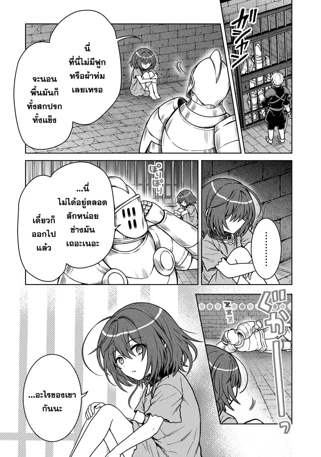 Manga-lc-com อ่านมังงะ อ่านการ์ตูน ออนไลน์ ฟรี D – Dkyuu Boukensha no Ore, Naze ka Yuusha Party ni Kanyuu Sareta Ageku, Oujo ni Tsukima Towareteru นักผจญภัยแรงก์ ตอนที่ 1 2 3 4 5 6 7 8 9 10 11 12 13 14 ฟรี ไม่มีโฆษณา Manga-lc - อ่าน มังงะ อ่าน การ์ตูน ออนไลน์ อ่านมังงะ ฟรี