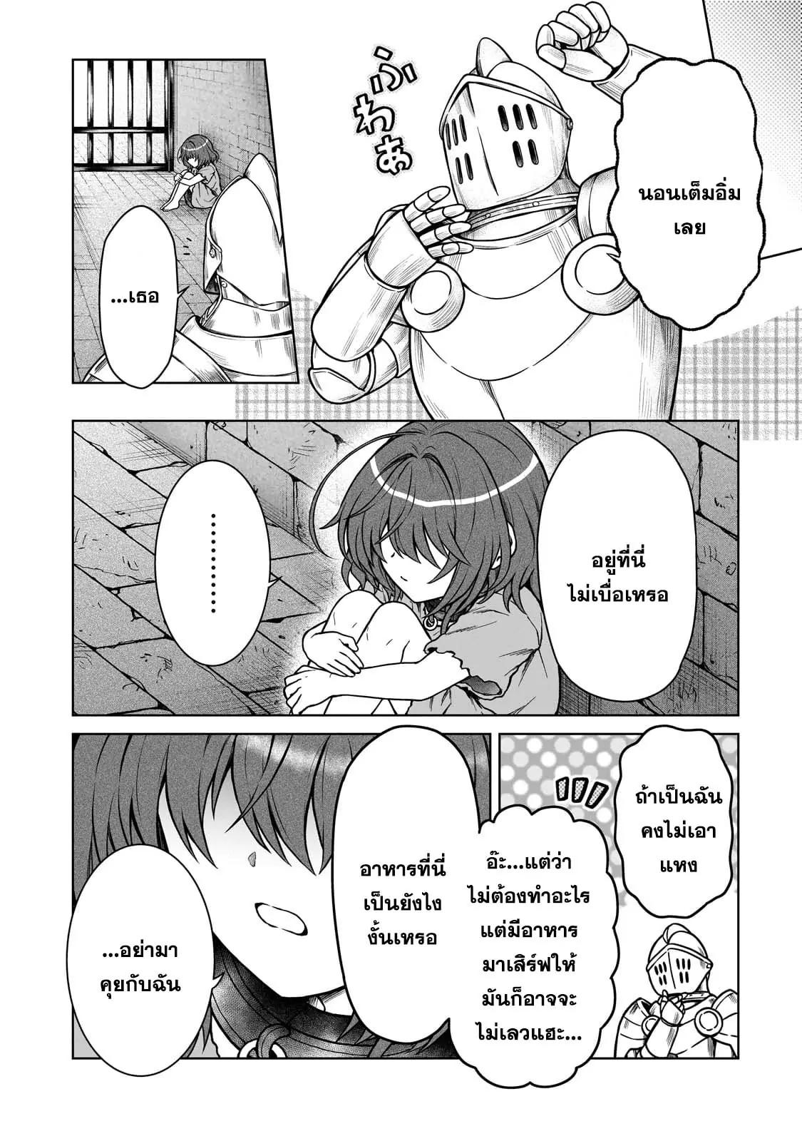 Manga-lc-com อ่านมังงะ อ่านการ์ตูน ออนไลน์ ฟรี D – Dkyuu Boukensha no Ore, Naze ka Yuusha Party ni Kanyuu Sareta Ageku, Oujo ni Tsukima Towareteru นักผจญภัยแรงก์ ตอนที่ 1 2 3 4 5 6 7 8 9 10 11 12 13 14 ฟรี ไม่มีโฆษณา Manga-lc - อ่าน มังงะ อ่าน การ์ตูน ออนไลน์ อ่านมังงะ ฟรี
