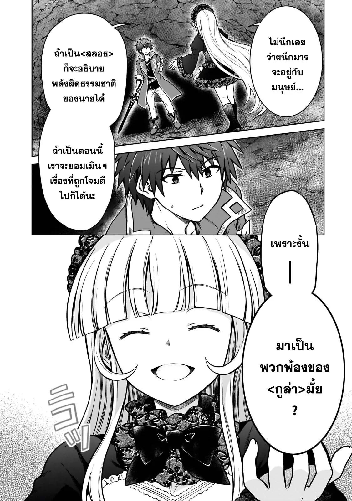 Manga-lc-com อ่านมังงะ อ่านการ์ตูน ออนไลน์ ฟรี D – Dkyuu Boukensha no Ore, Naze ka Yuusha Party ni Kanyuu Sareta Ageku, Oujo ni Tsukima Towareteru นักผจญภัยแรงก์ ตอนที่ 1 2 3 4 5 6 7 8 9 10 11 12 13 14 ฟรี ไม่มีโฆษณา Manga-lc - อ่าน มังงะ อ่าน การ์ตูน ออนไลน์ อ่านมังงะ ฟรี