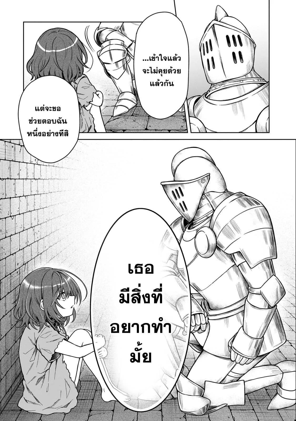 Manga-lc-com อ่านมังงะ อ่านการ์ตูน ออนไลน์ ฟรี D – Dkyuu Boukensha no Ore, Naze ka Yuusha Party ni Kanyuu Sareta Ageku, Oujo ni Tsukima Towareteru นักผจญภัยแรงก์ ตอนที่ 1 2 3 4 5 6 7 8 9 10 11 12 13 14 ฟรี ไม่มีโฆษณา Manga-lc - อ่าน มังงะ อ่าน การ์ตูน ออนไลน์ อ่านมังงะ ฟรี